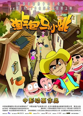 国产大学生真实在线播放